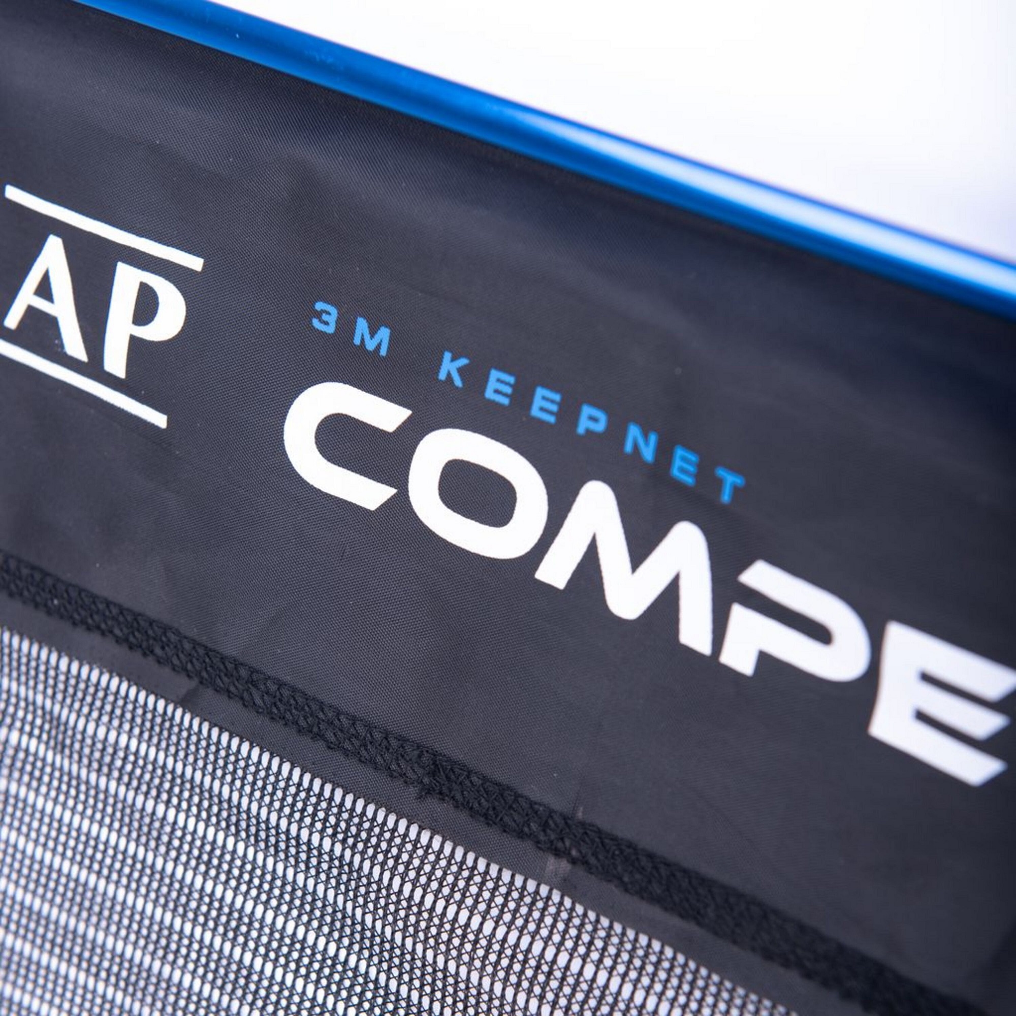 Nassa Competition Keepnet MAP (4,00mt) - immagine 2